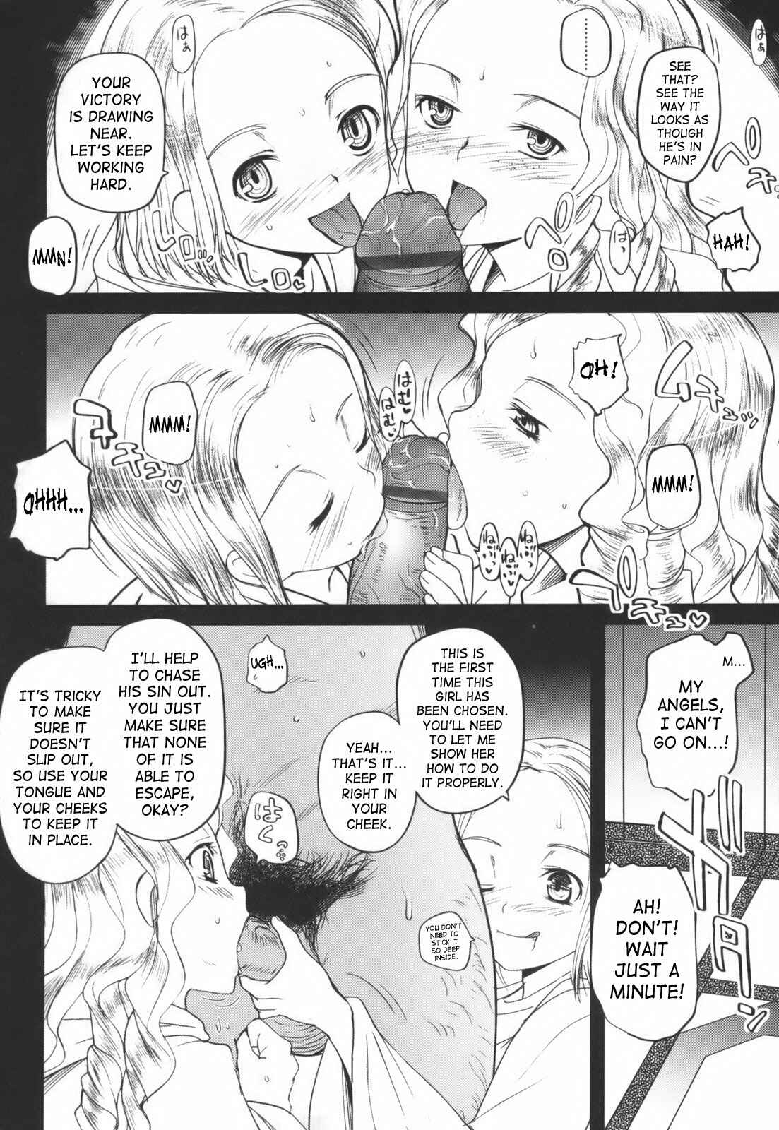 Page 12 Chapter 9 Hitoriga