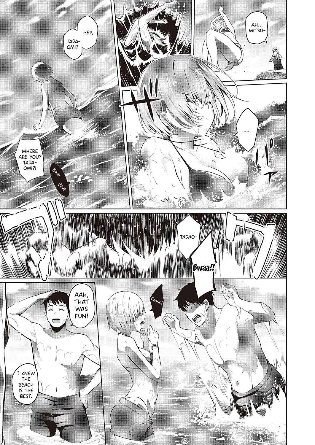 Page 7 Chapter Unknown_249b Majime to Fumajime