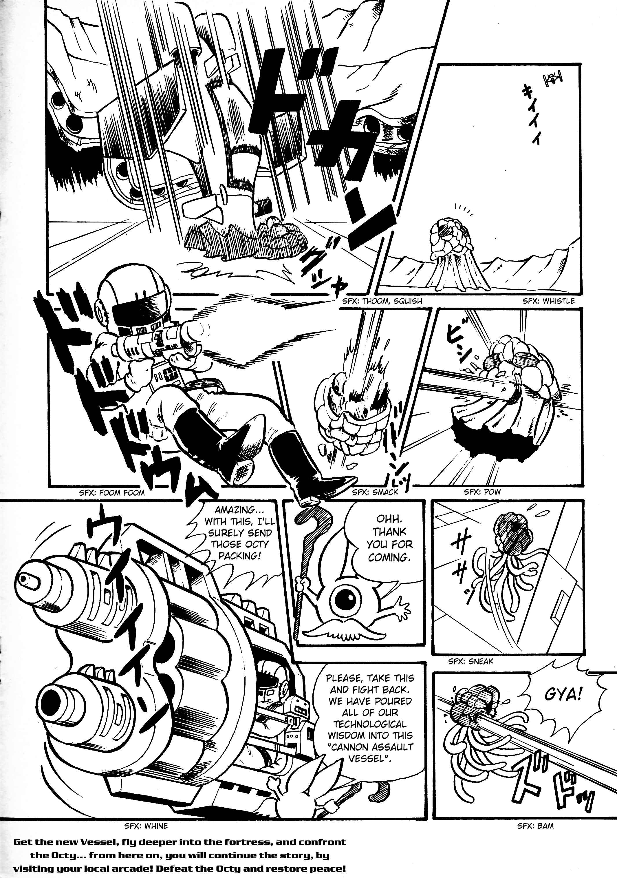 Page 4 Chapter Unknown_d948 Baraduke II