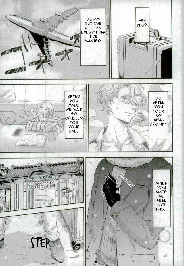 Page 43 Chapter Unknown_8bf0 Yuri!!! on Ice - Tit For Tat  (Doujinshi)