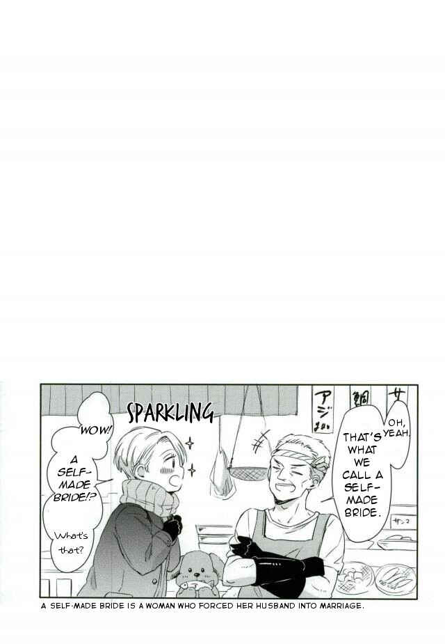Page 46 Chapter Unknown_8bf0 Yuri!!! on Ice - Tit For Tat  (Doujinshi)
