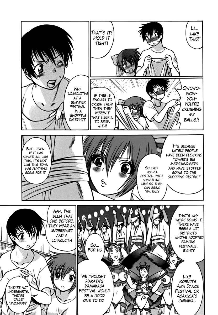 Page 11 Chapter 2 Anego!!