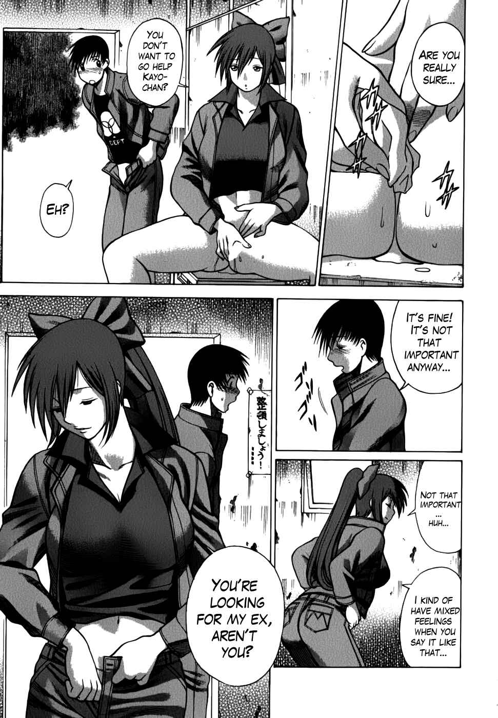 Page 7 Chapter 15 Anego!!