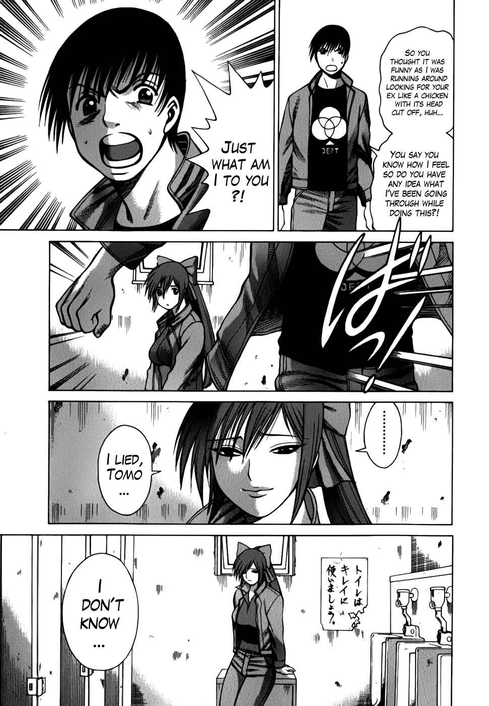 Page 9 Chapter 15 Anego!!