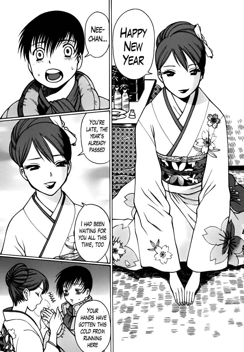 Page 14 Chapter 5 Anego!!