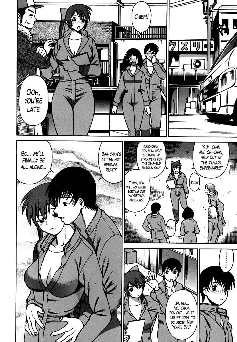 Page 7 Chapter 5 Anego!!