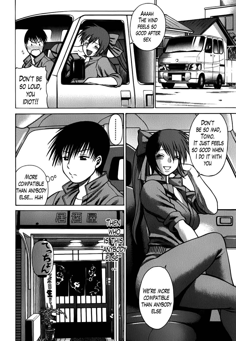 Page 7 Chapter 10 Anego!!