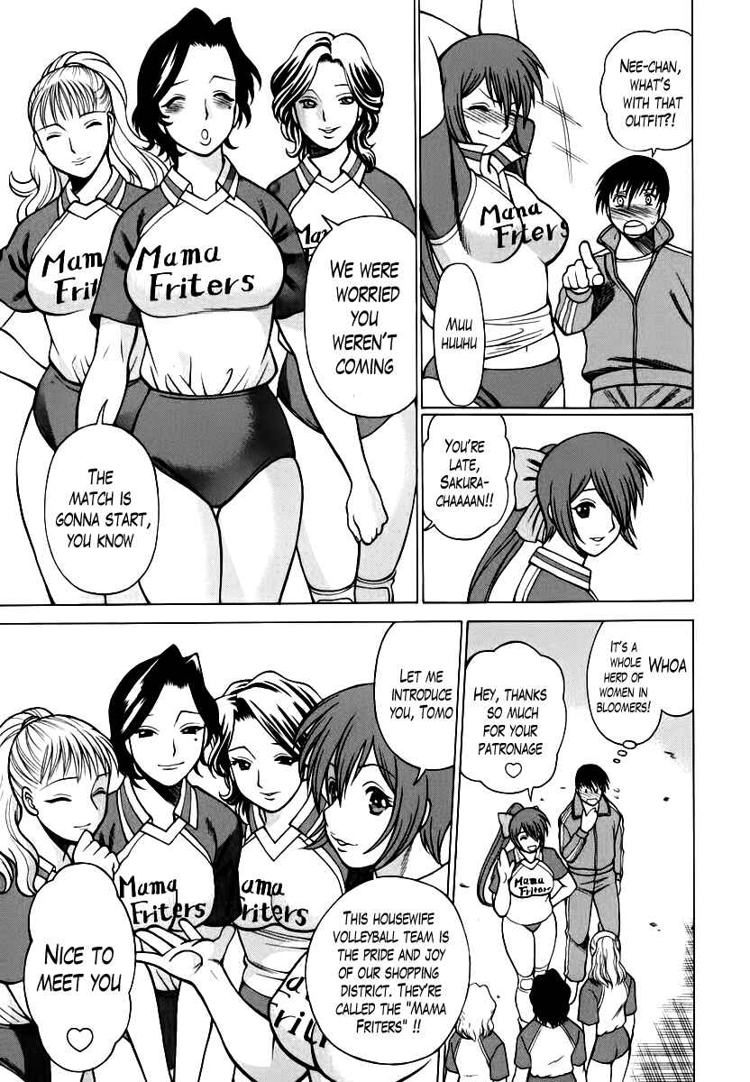 Page 3 Chapter 6 Anego!!