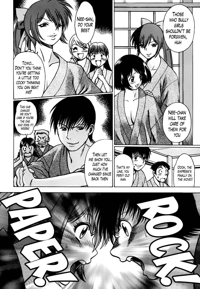 Page 12 Chapter 8 Anego!!