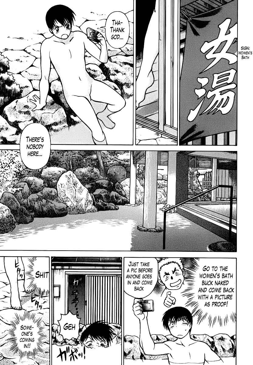 Page 17 Chapter 8 Anego!!