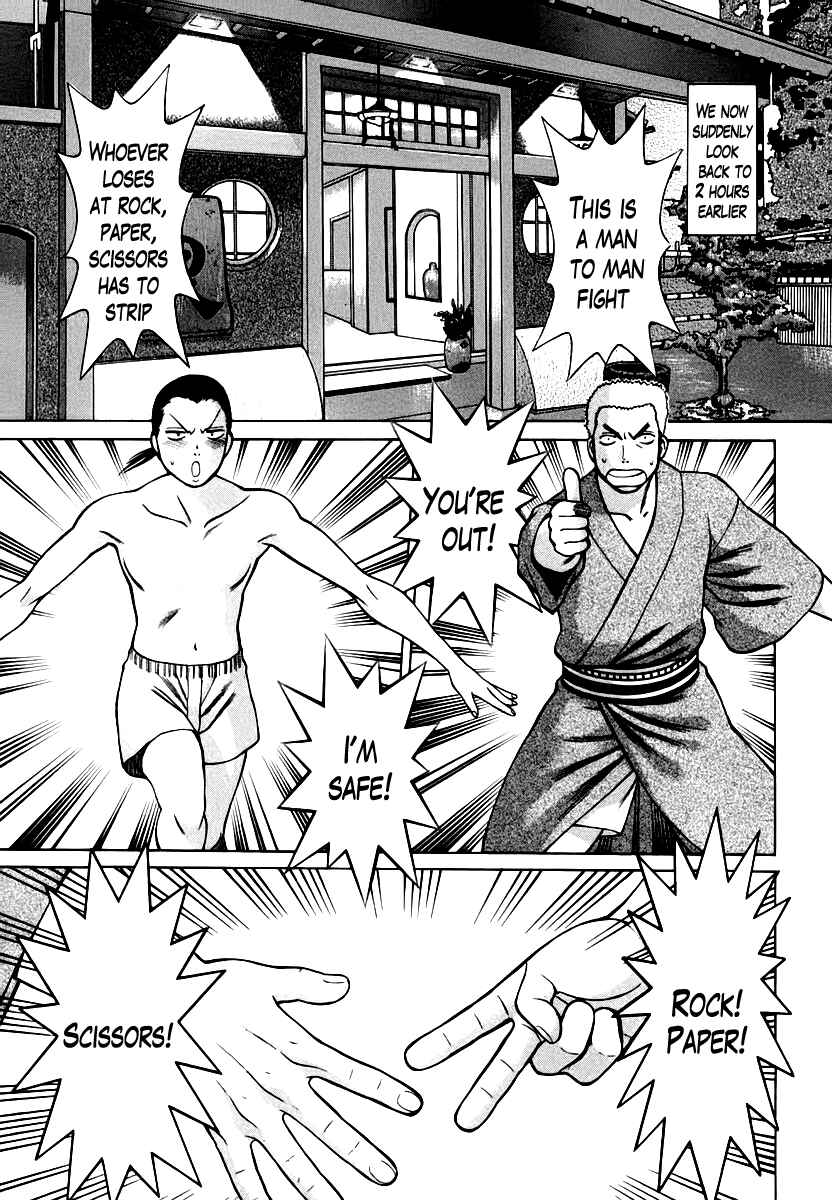 Page 5 Chapter 8 Anego!!