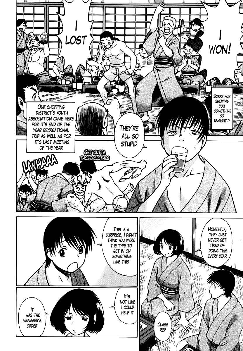 Page 6 Chapter 8 Anego!!