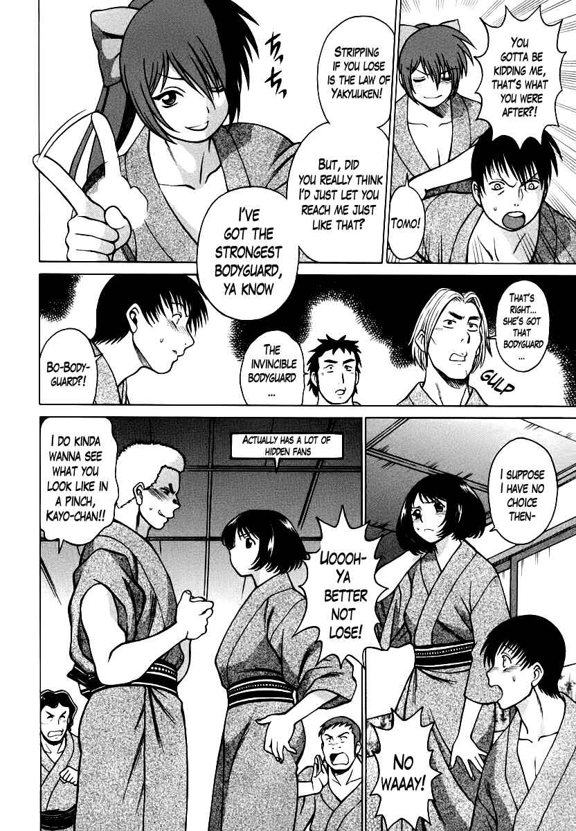 Page 8 Chapter 8 Anego!!