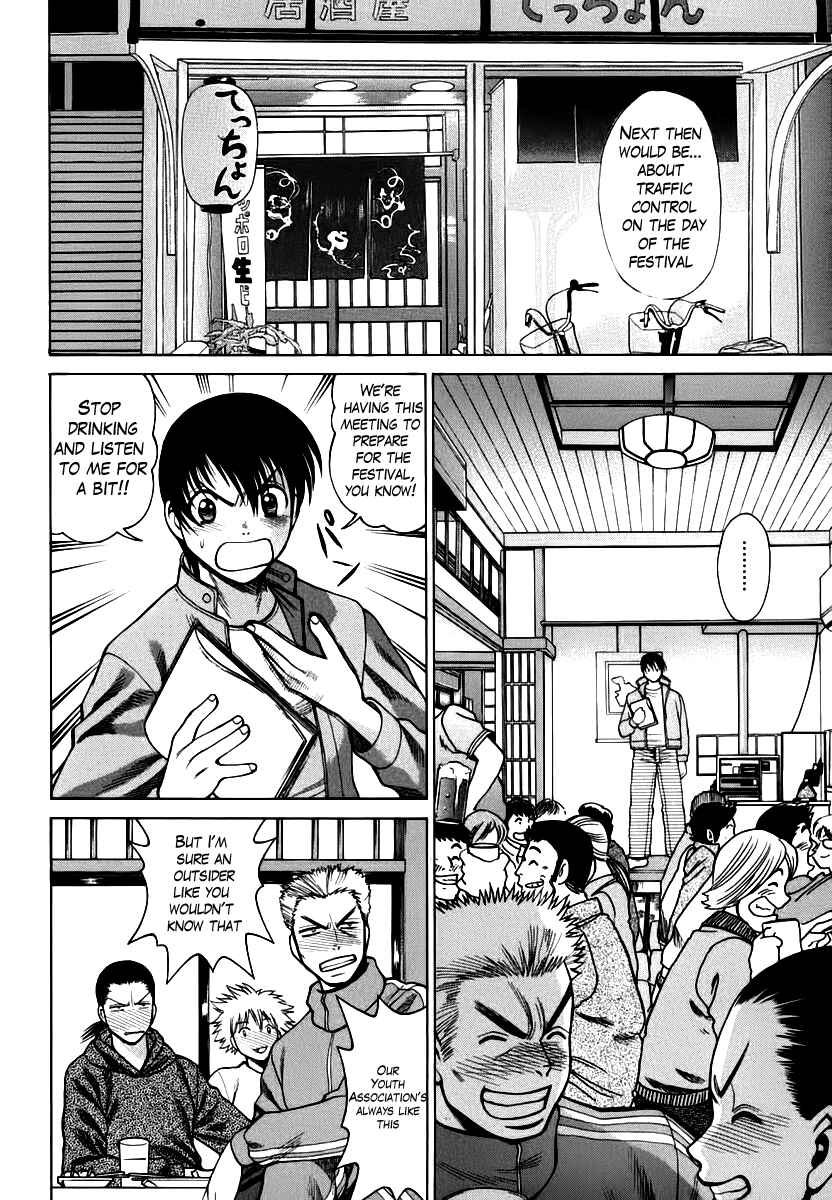 Page 2 Chapter 3 Anego!!