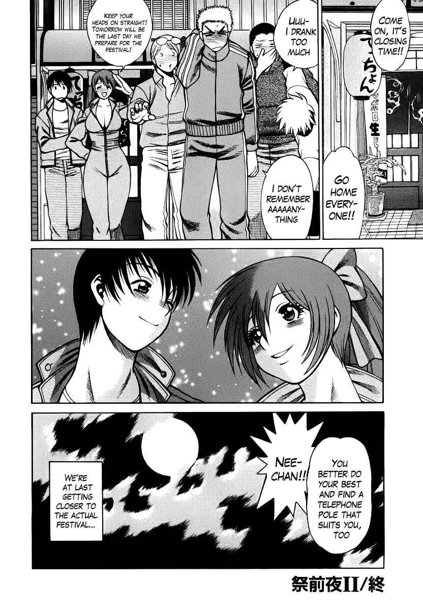 Page 24 Chapter 3 Anego!!