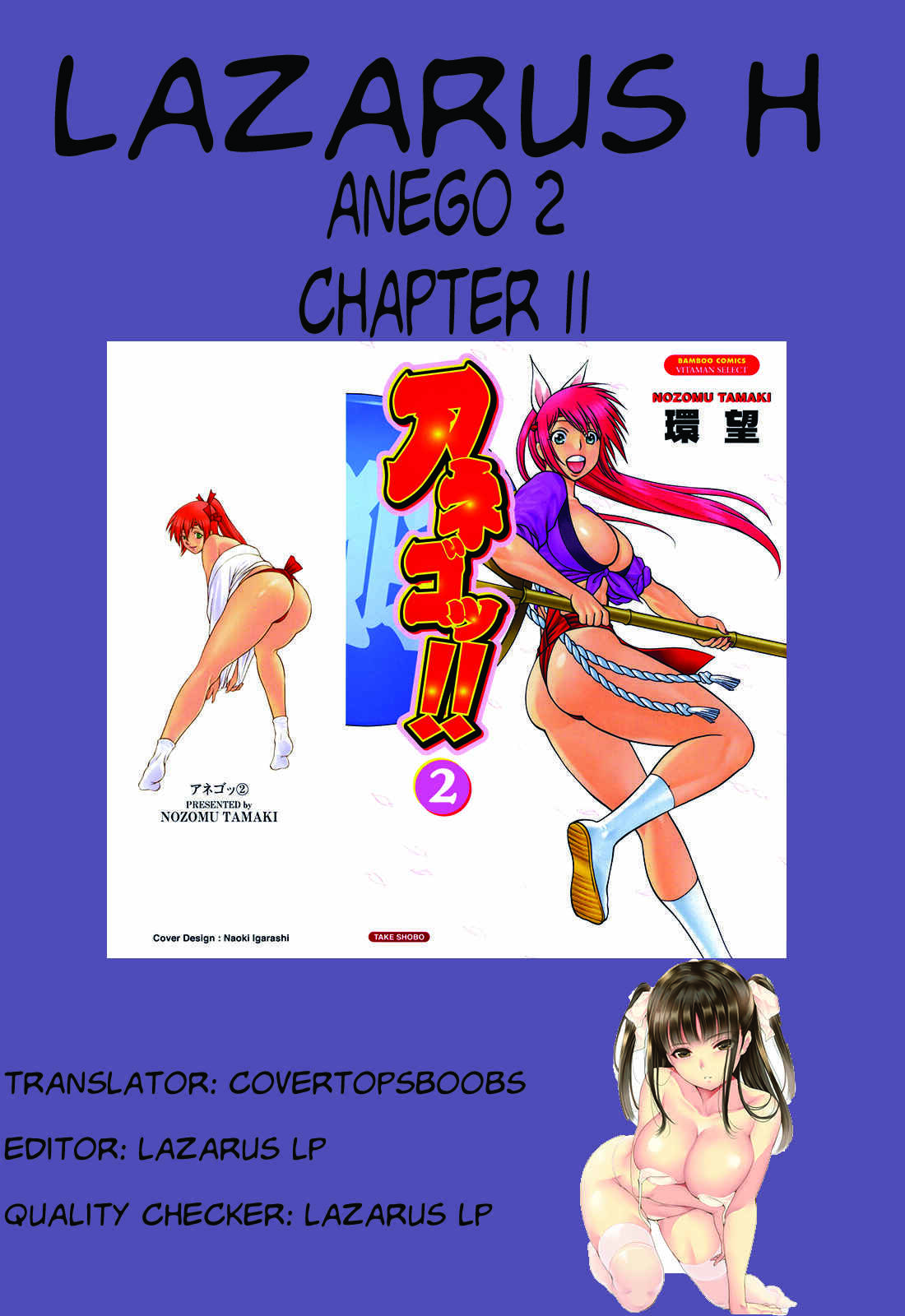 Page 25 Chapter 11 Anego!!