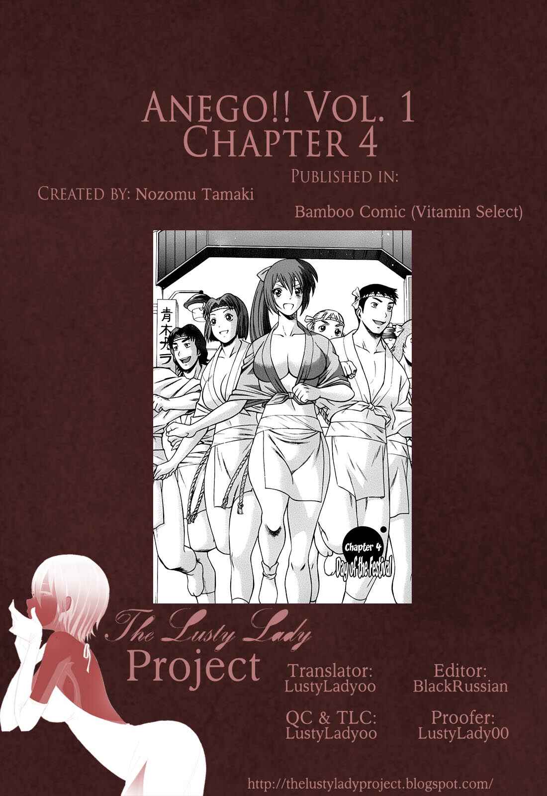 Page 25 Chapter 4 Anego!!