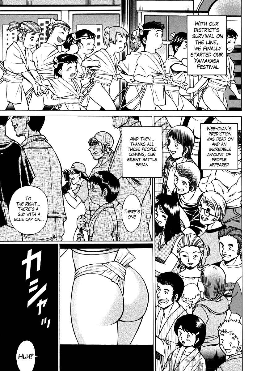 Page 3 Chapter 4 Anego!!