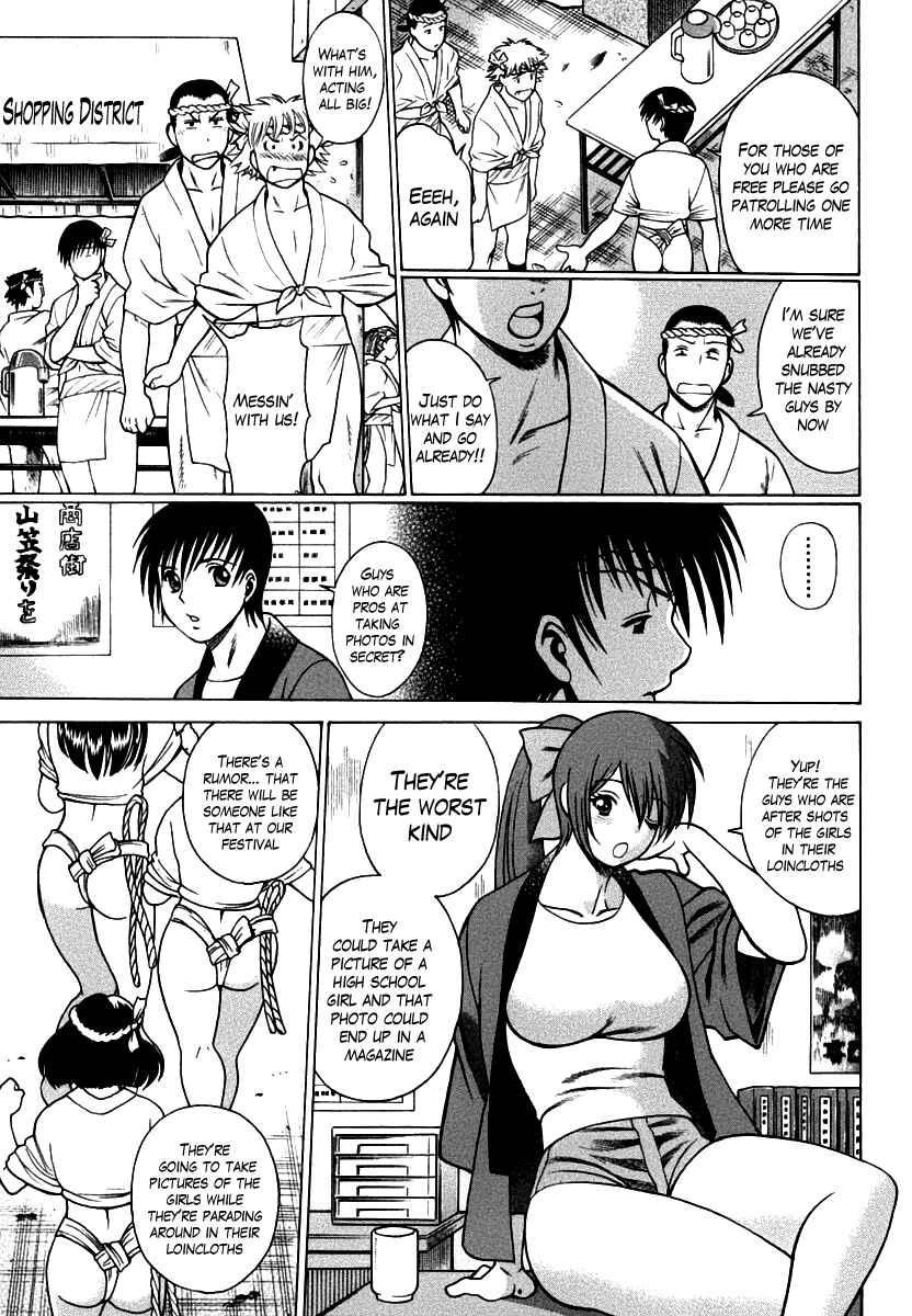 Page 5 Chapter 4 Anego!!