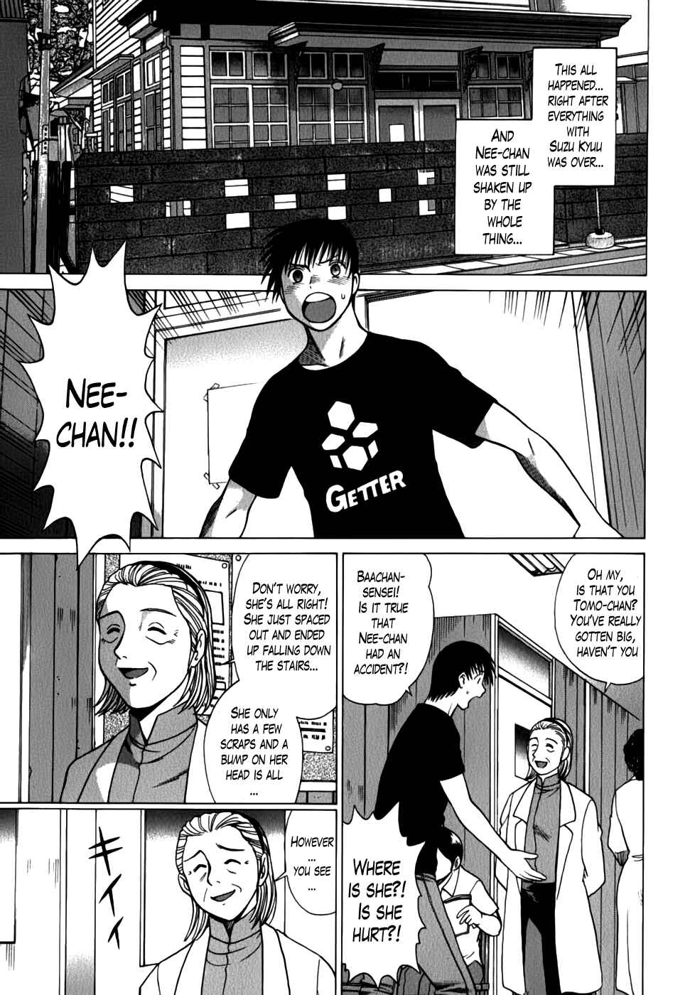 Page 1 Chapter 14 Anego!!