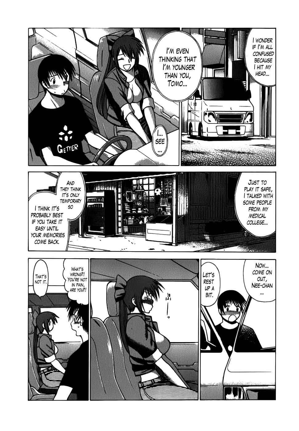 Page 3 Chapter 14 Anego!!