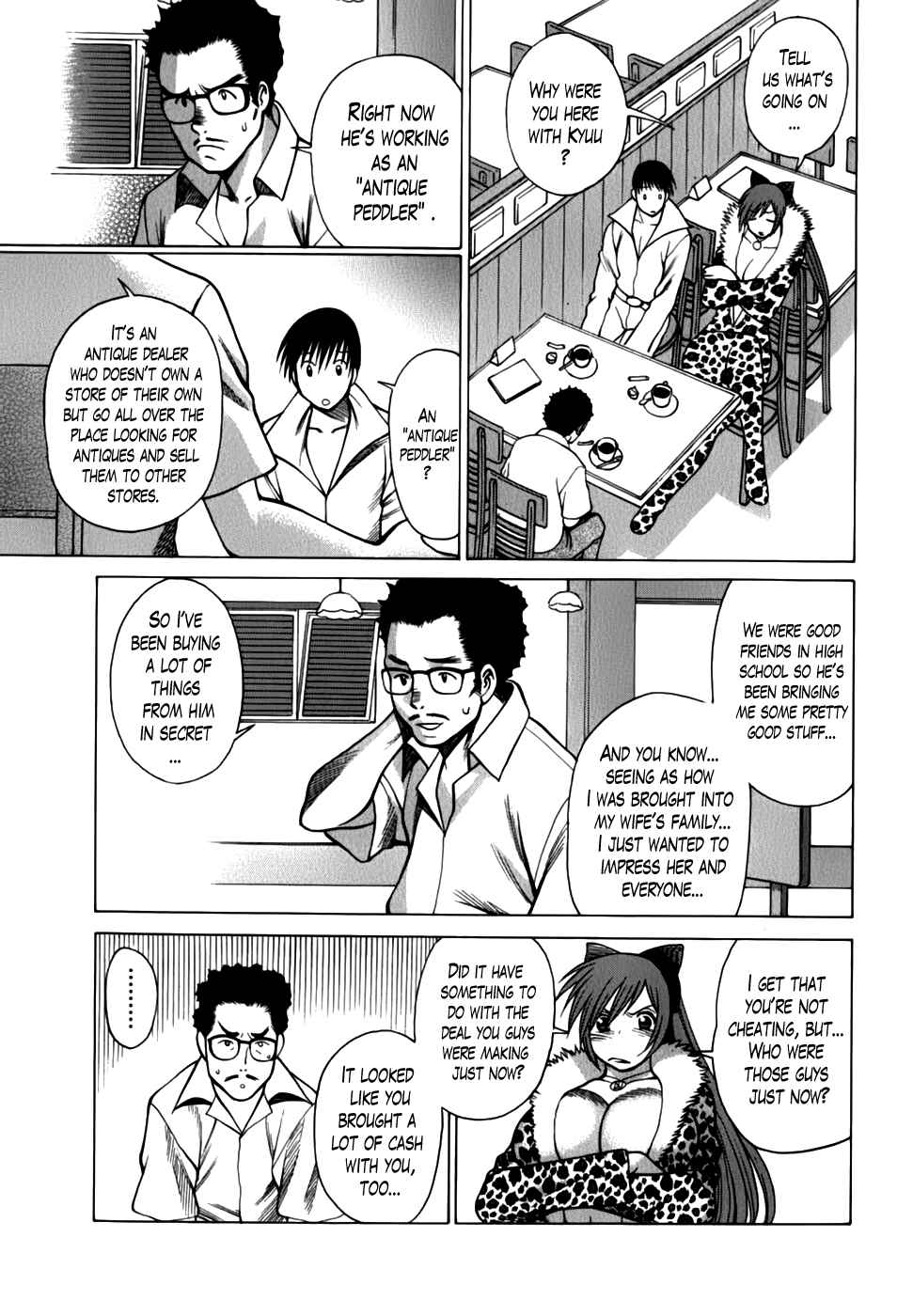 Page 13 Chapter 12 Anego!!