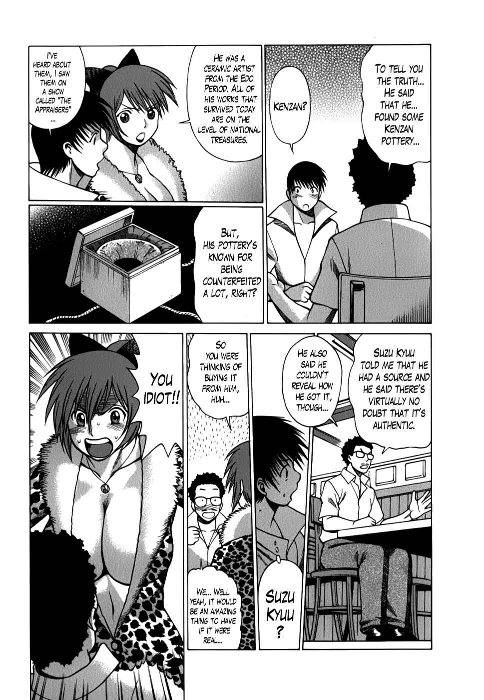 Page 14 Chapter 12 Anego!!