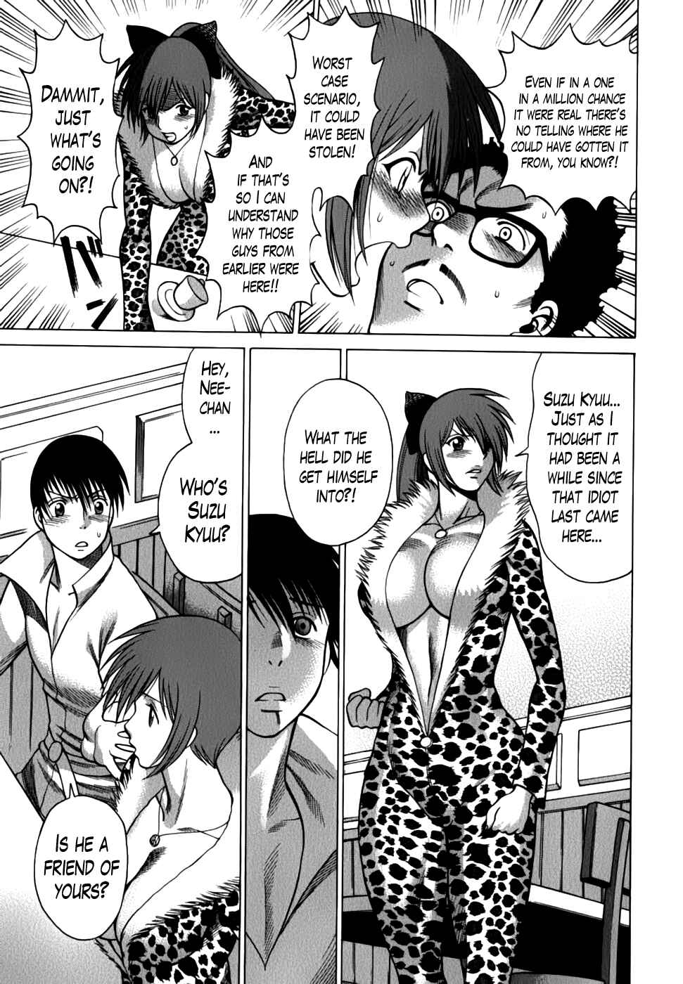Page 15 Chapter 12 Anego!!
