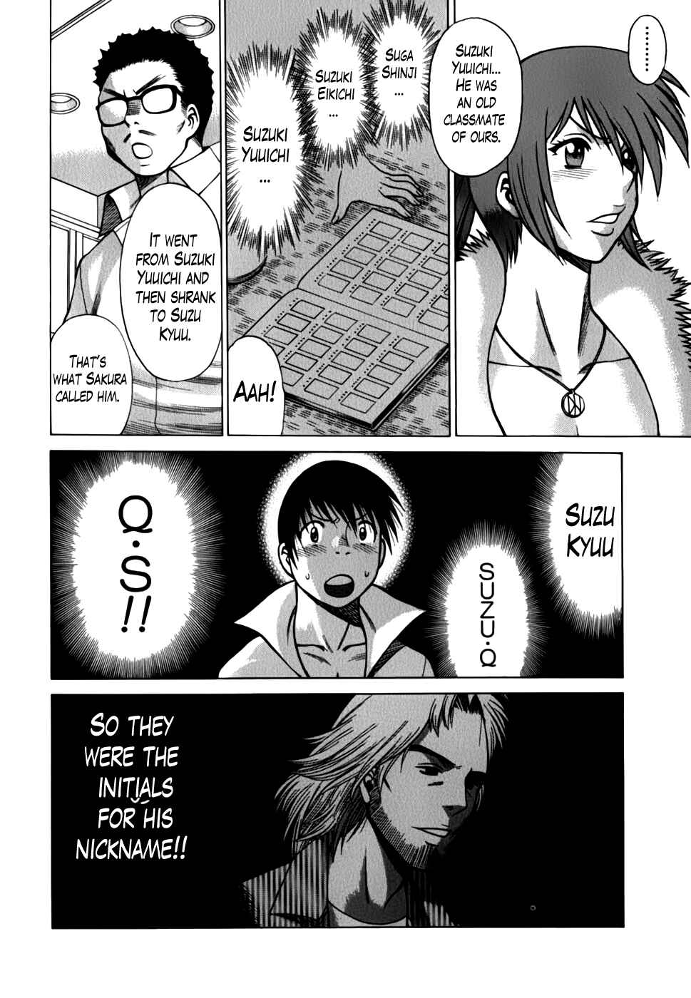Page 16 Chapter 12 Anego!!
