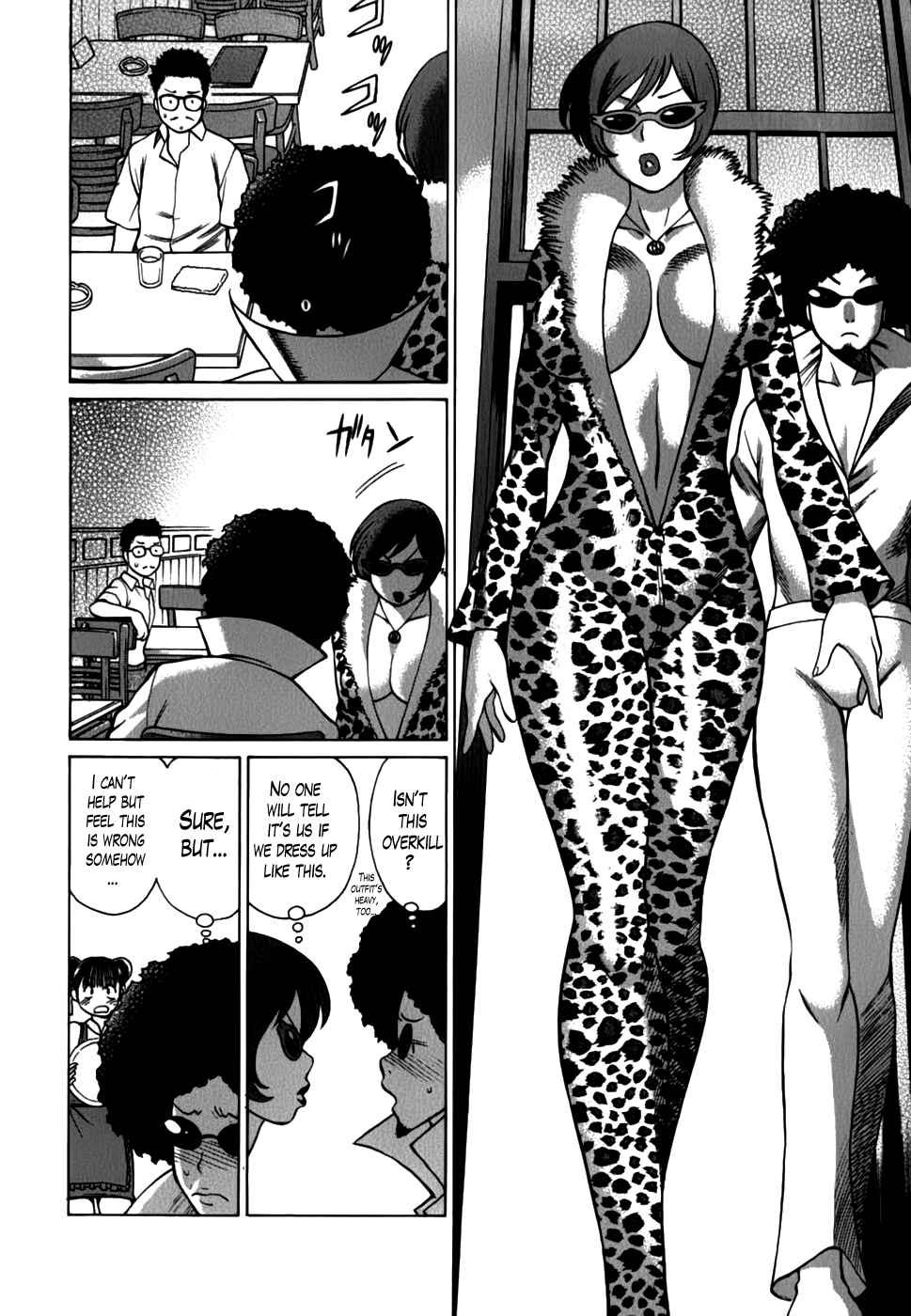Page 6 Chapter 12 Anego!!
