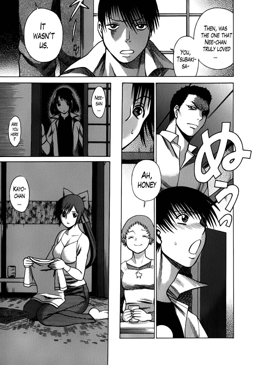 Page 9 Chapter 16 Anego!!