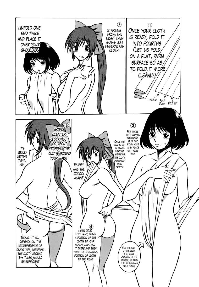 Page 26 Chapter 9 Anego!!
