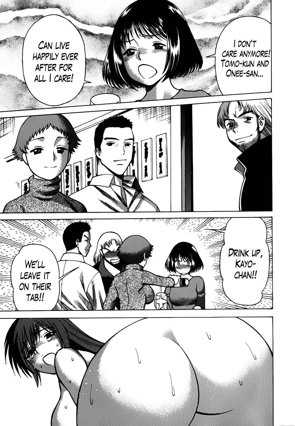 Page 17 Chapter 17 Anego!!