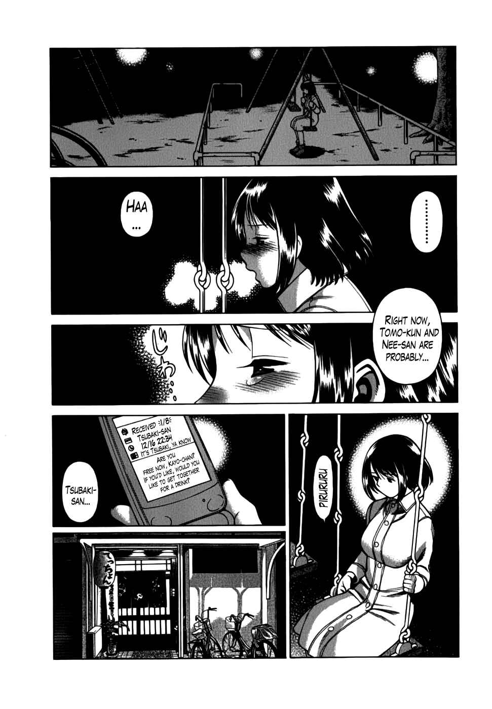 Page 3 Chapter 17 Anego!!