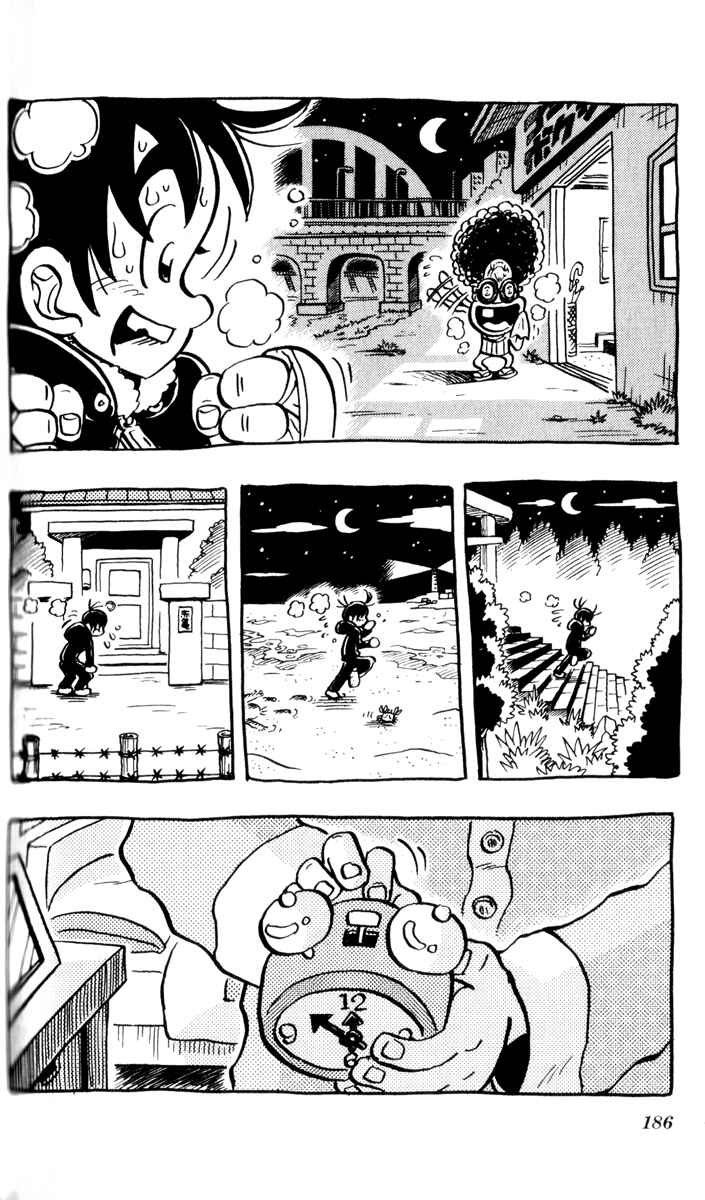 Page 13 Chapter 10.5 Stand Up!