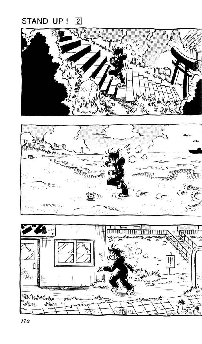 Page 6 Chapter 10.5 Stand Up!