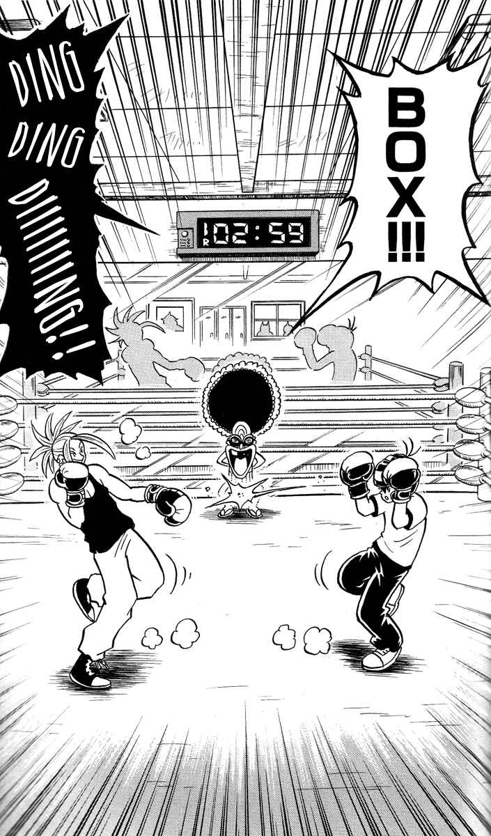 Page 12 Chapter 2 Stand Up!