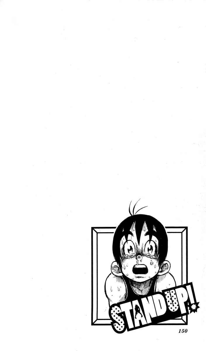 Page 28 Chapter 4 Stand Up!