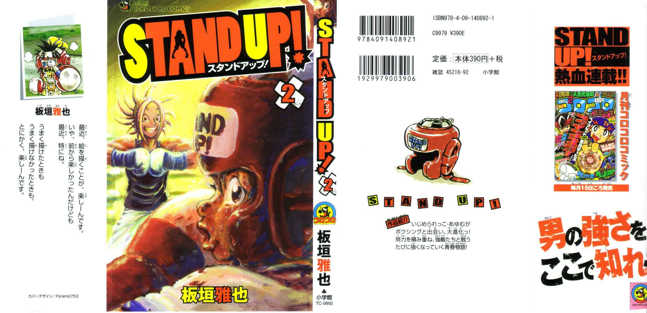 Page 1 Chapter 6 Stand Up!