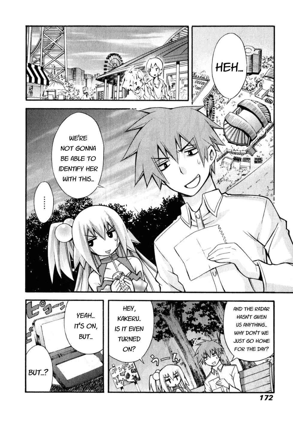 Page 14 Chapter 6 Akikan!