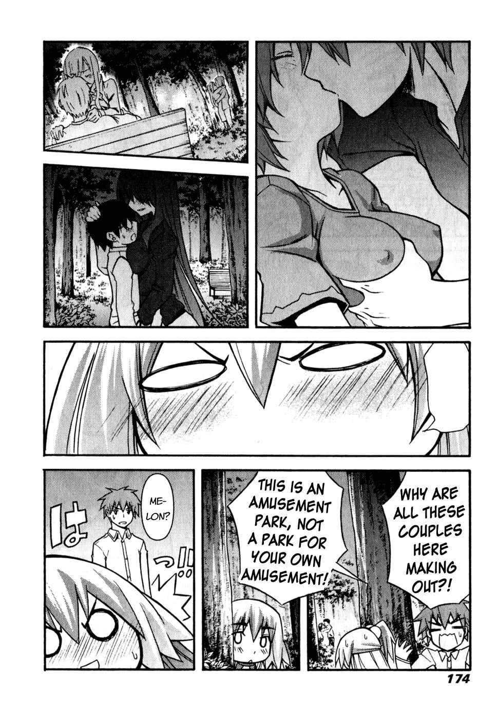 Page 16 Chapter 6 Akikan!