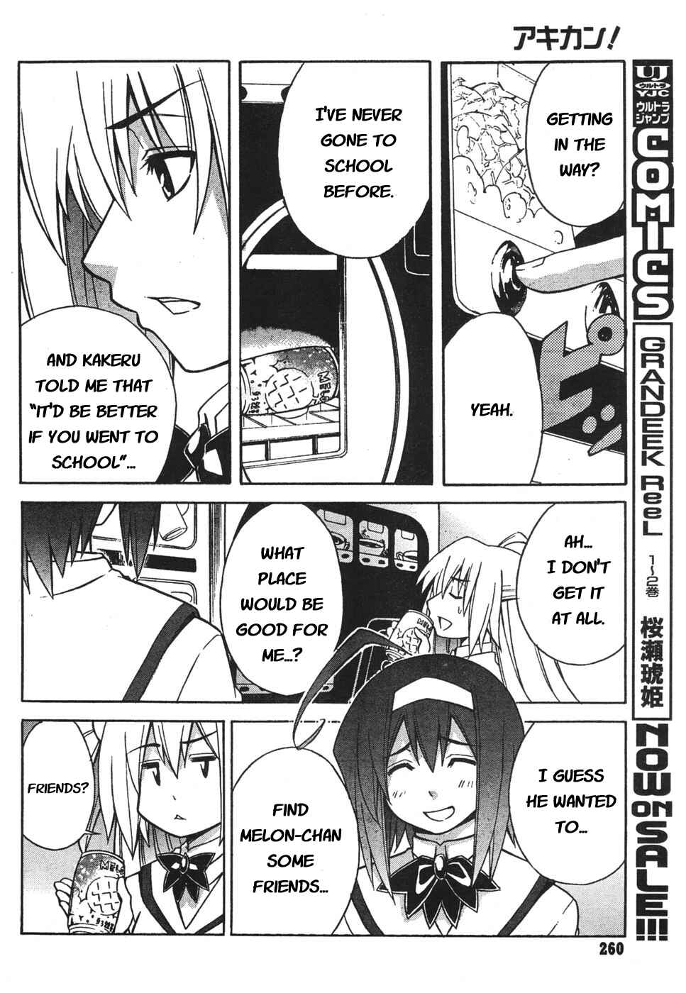 Page 14 Chapter 2 Akikan!