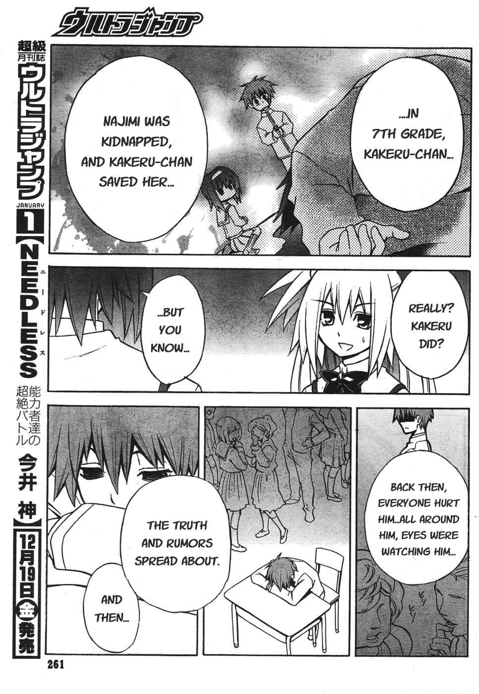 Page 15 Chapter 2 Akikan!