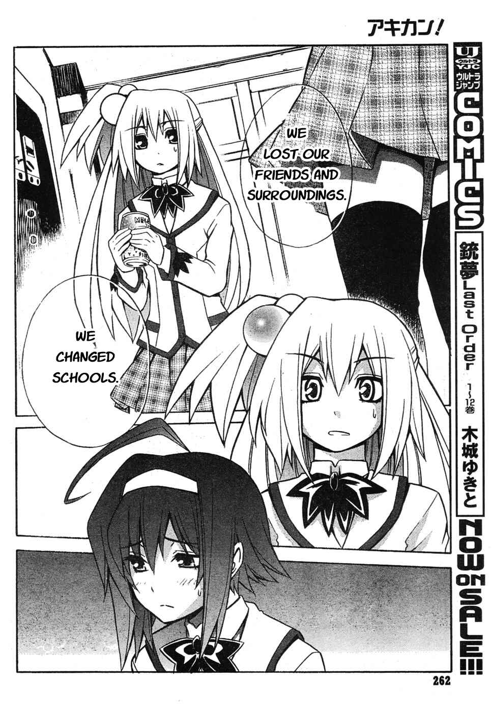 Page 16 Chapter 2 Akikan!