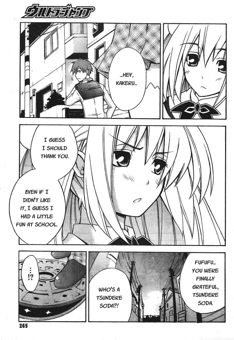Page 19 Chapter 2 Akikan!