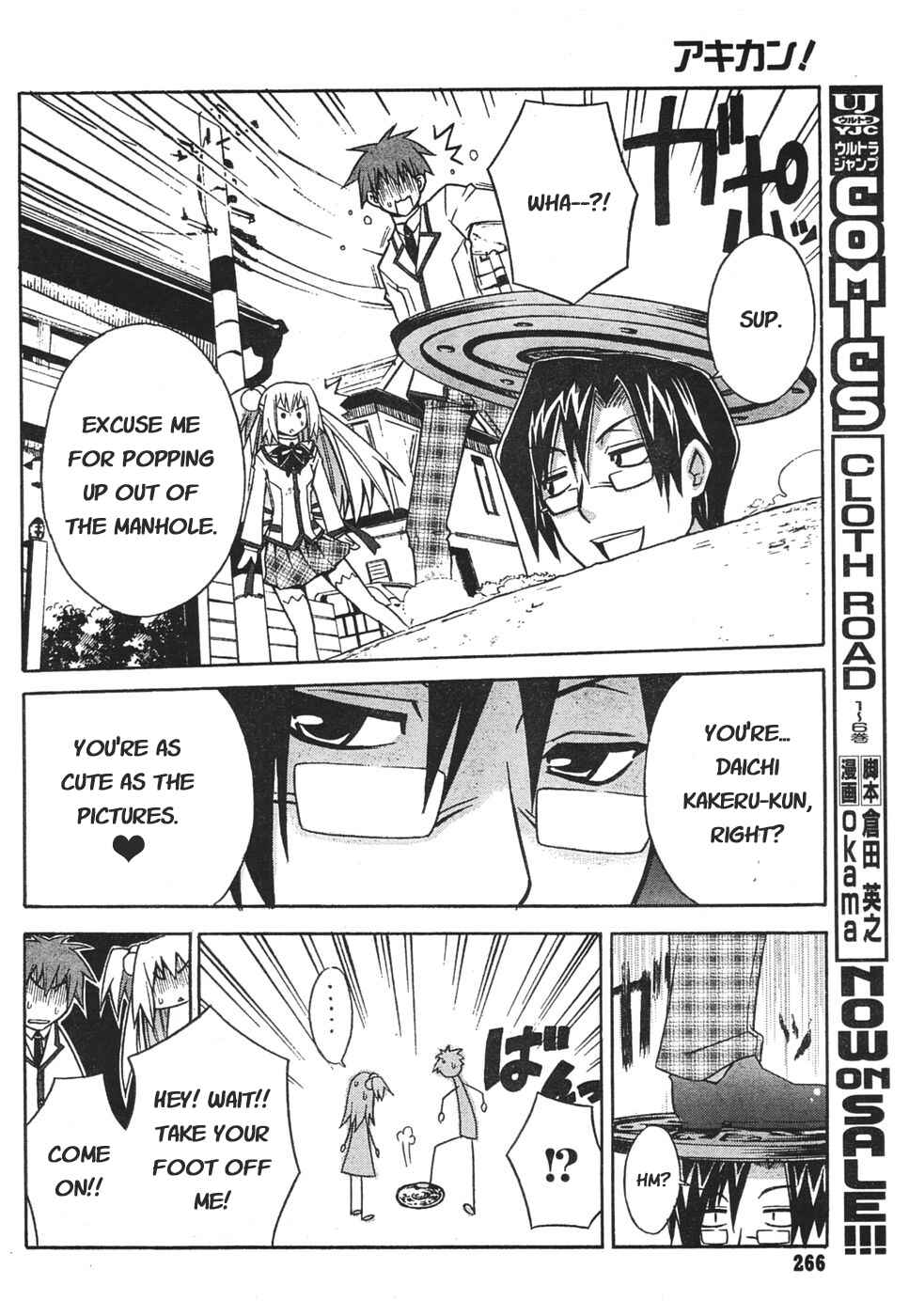 Page 20 Chapter 2 Akikan!