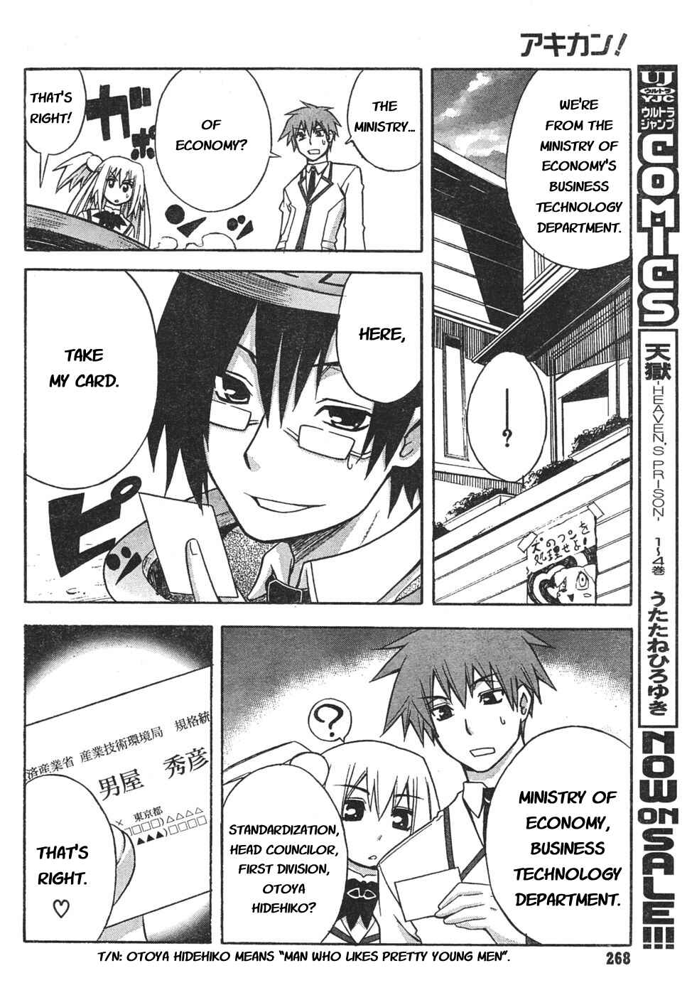 Page 22 Chapter 2 Akikan!