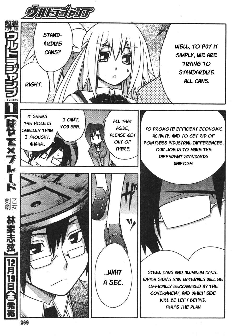 Page 23 Chapter 2 Akikan!