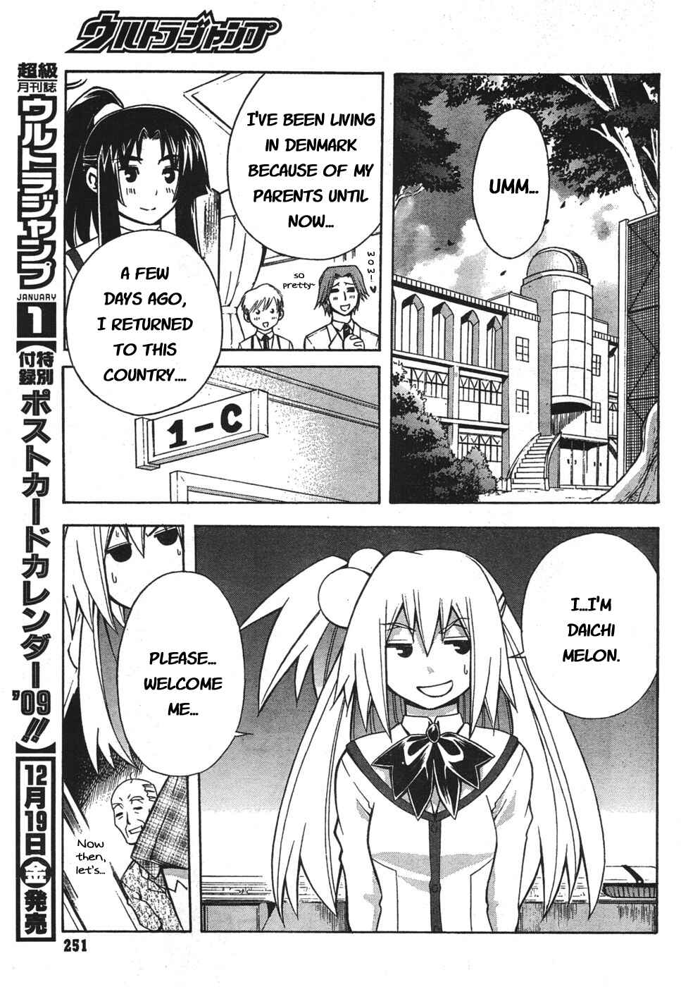 Page 5 Chapter 2 Akikan!