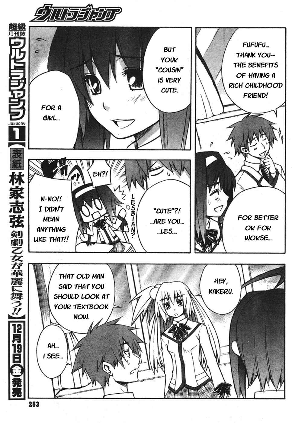 Page 7 Chapter 2 Akikan!